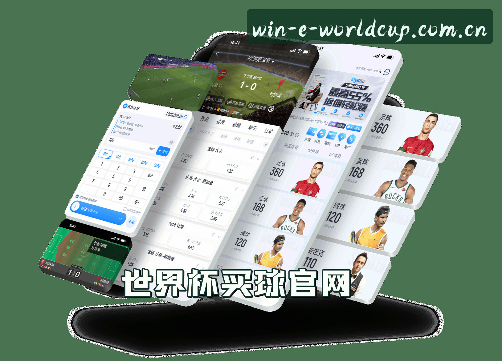 About Us